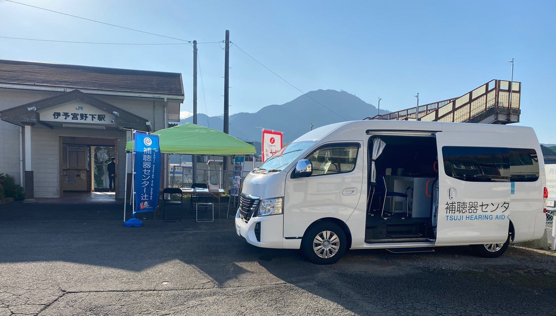 列車で行こうALWAYSマルシェ～伊予宮野下駅～
