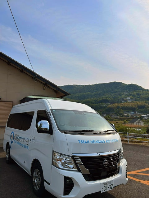 ご自宅訪問　香川エリア