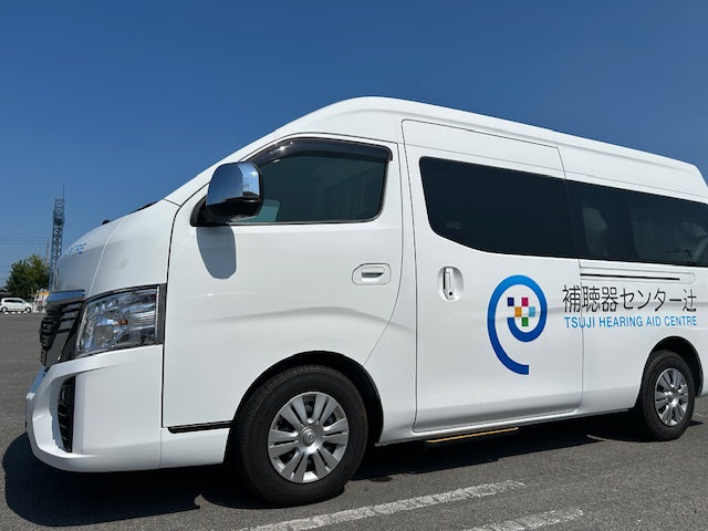 ご自宅へ訪問　香川エリア