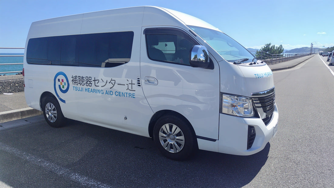 ご自宅訪問　高知エリア