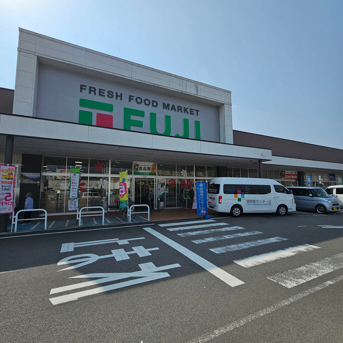 つじくる　愛媛エリア