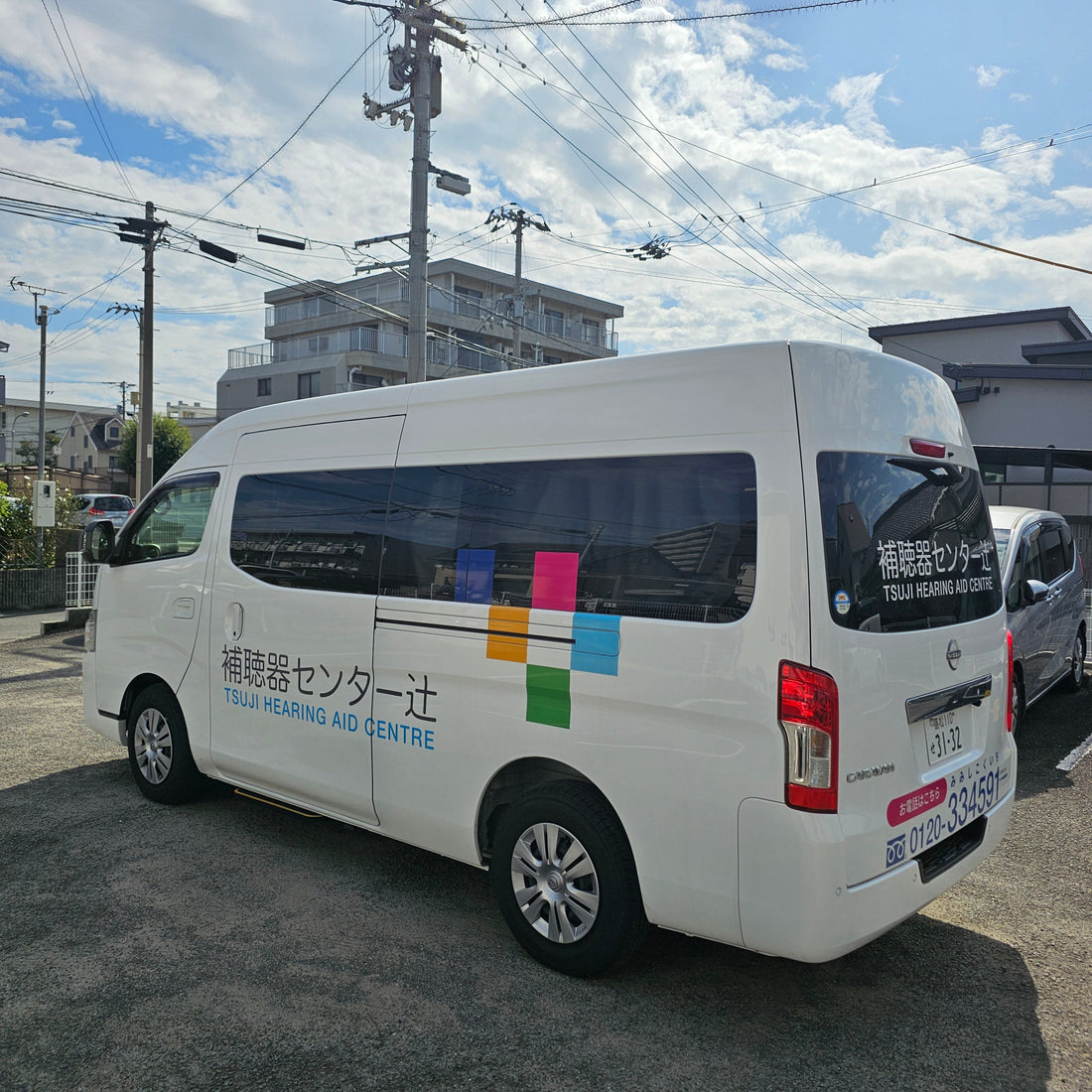 つじくる　愛媛エリア