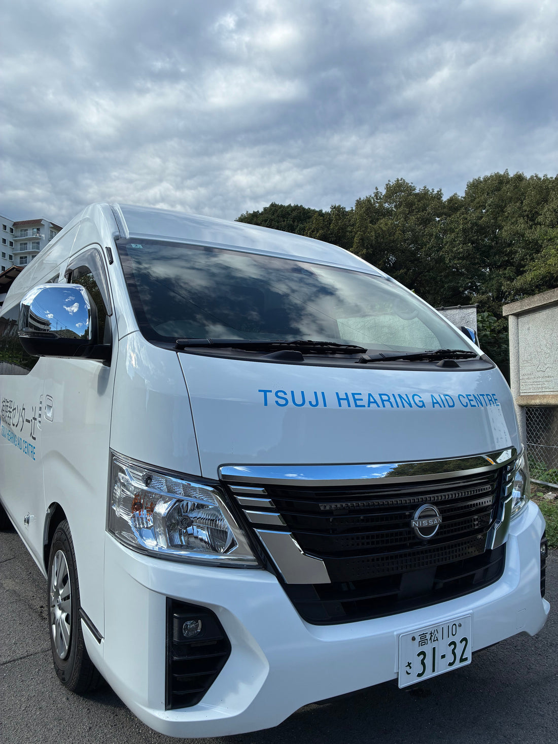 施設へ訪問　香川エリア
