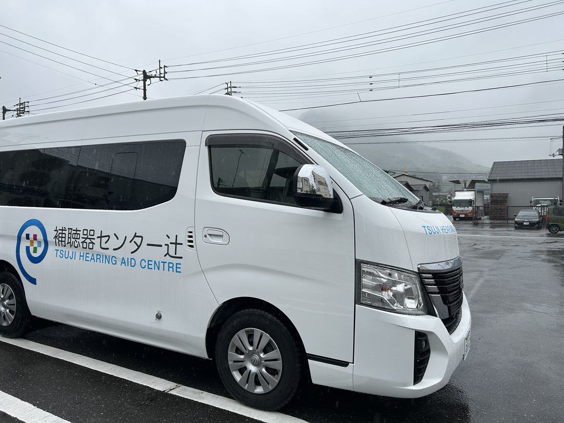 ご自宅に訪問　香川エリア