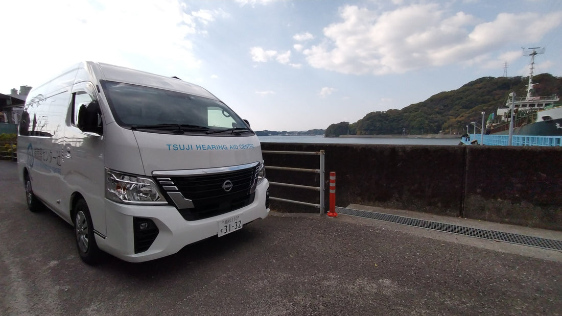 ご自宅訪問　高知エリア