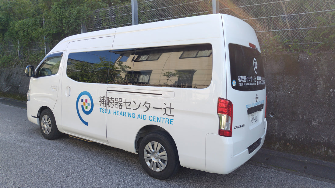 ご自宅訪問　高知エリア