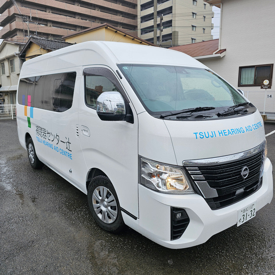 つじくる　愛媛エリア