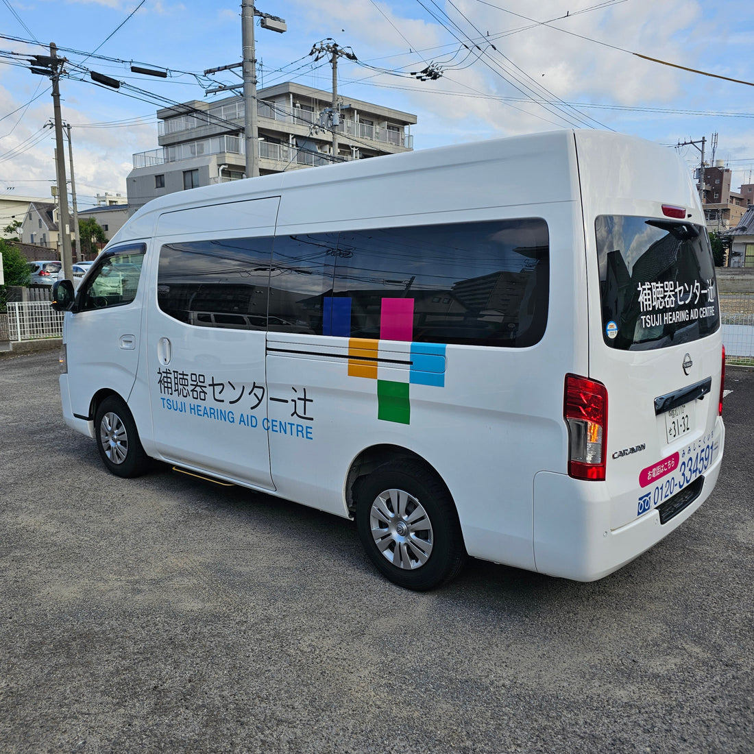 つじくる　愛媛エリア