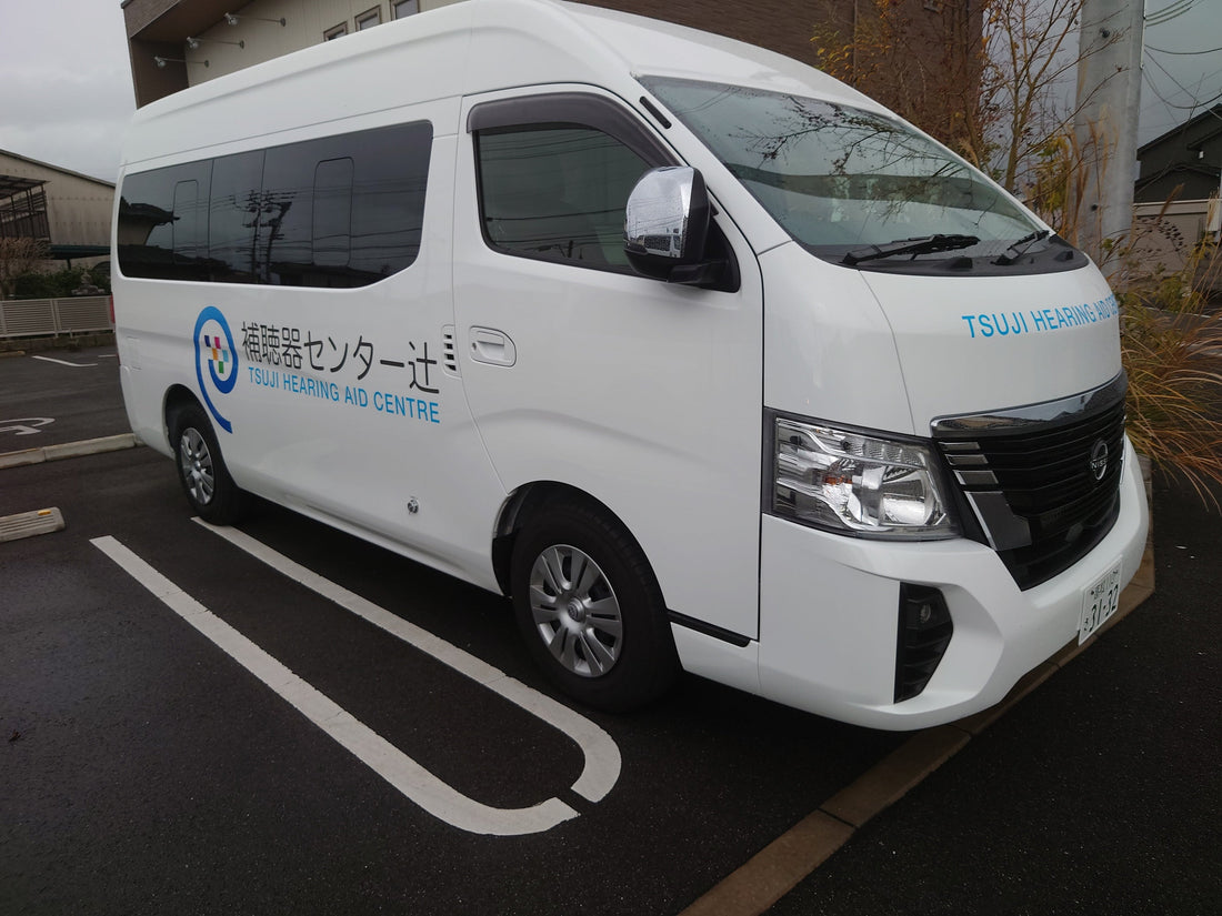 ご自宅へ訪問　岡山エリア
