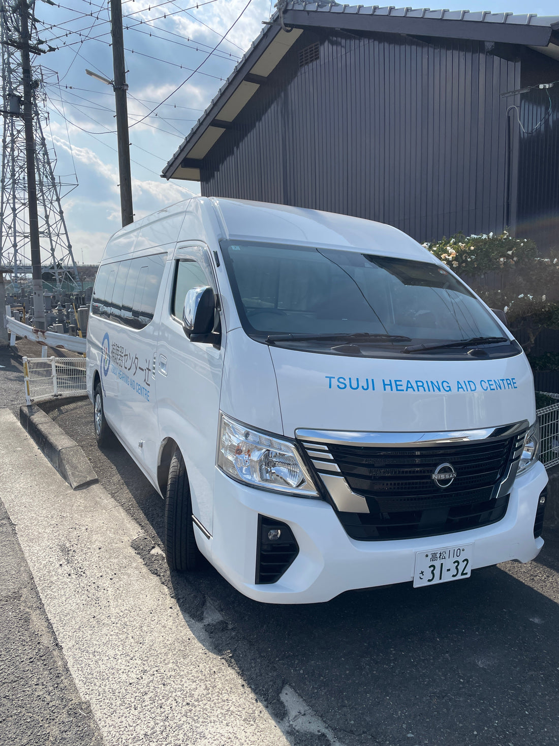 香川エリア　自宅訪問