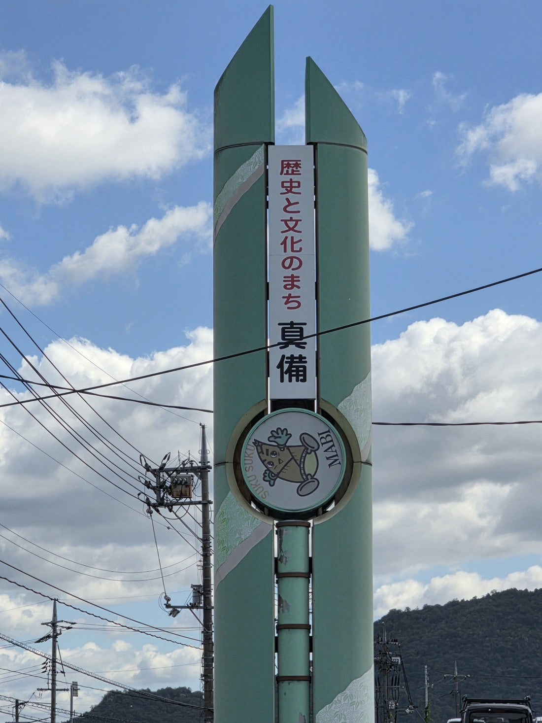 ご自宅へ訪問　岡山エリア