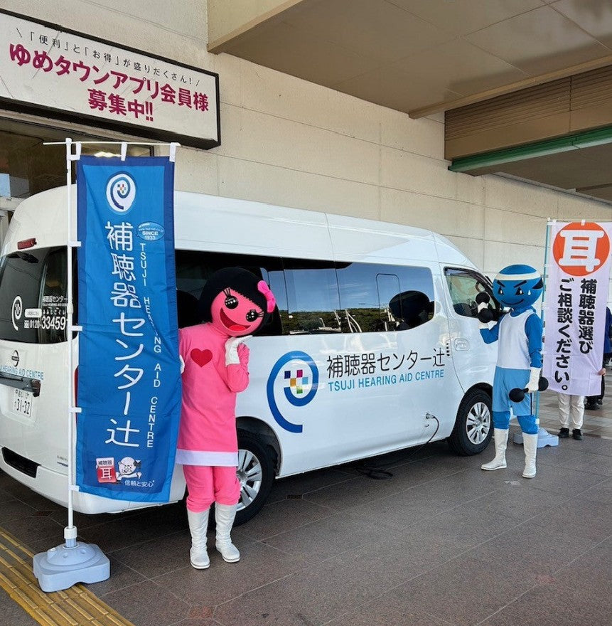 かいごの日イベント　in ゆめタウン三豊