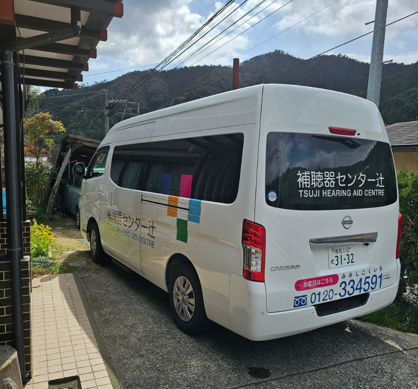 つじくる　愛媛エリア
