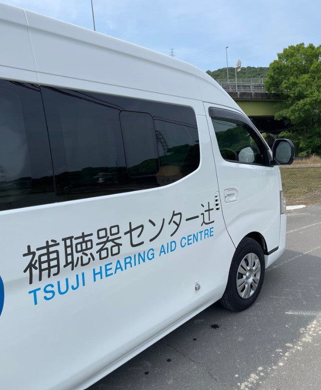 施設訪問　香川エリア