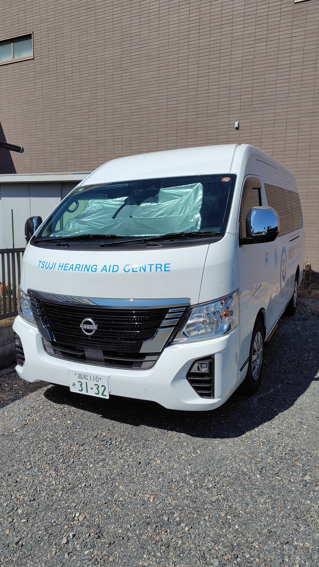 ご自宅へ訪問　岡山エリア